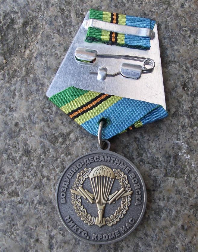 Russia Army Airborne Troops Forces VDV Parachute Soldier Hanging Ribbon Award - Badgecrazy