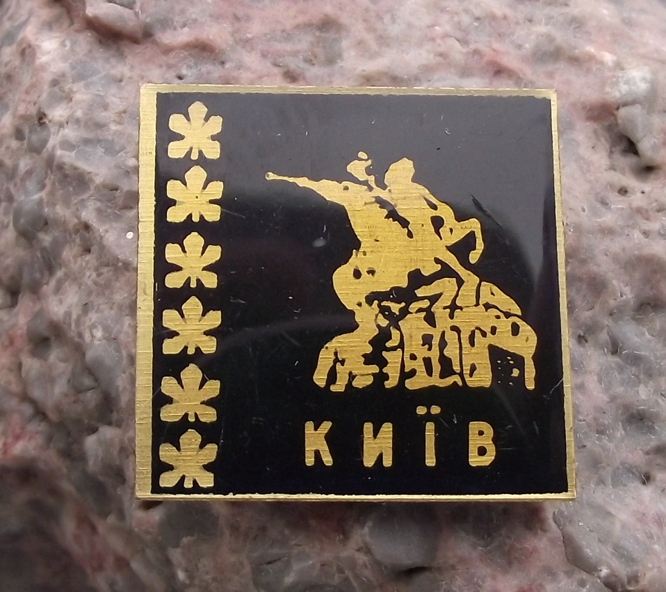 Vintage Kiev Ukraine Horse Statue Bohdan Khmelnytsky Military Hero Pin Badge - Badgecrazy