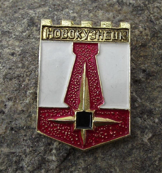 Vintage Novokuznetsk City Soviet Coat of Arms Heraldic Crest Shield Pin Badge - Badgecrazy
