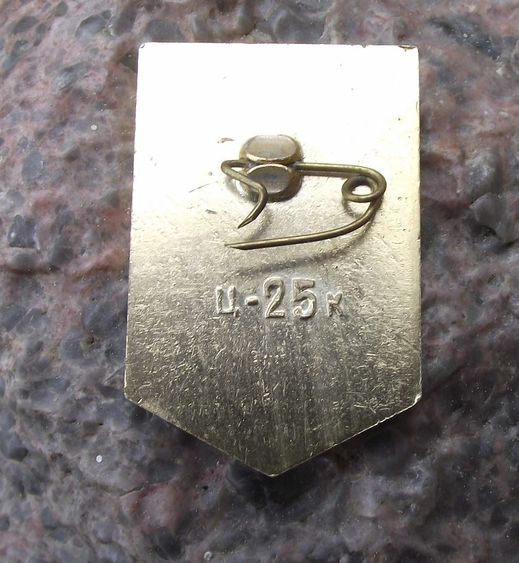 Antique Pokrovskaya Bashnya Tower Kremlin Russia Soviet Union Tourist Pin Badge - Badgecrazy