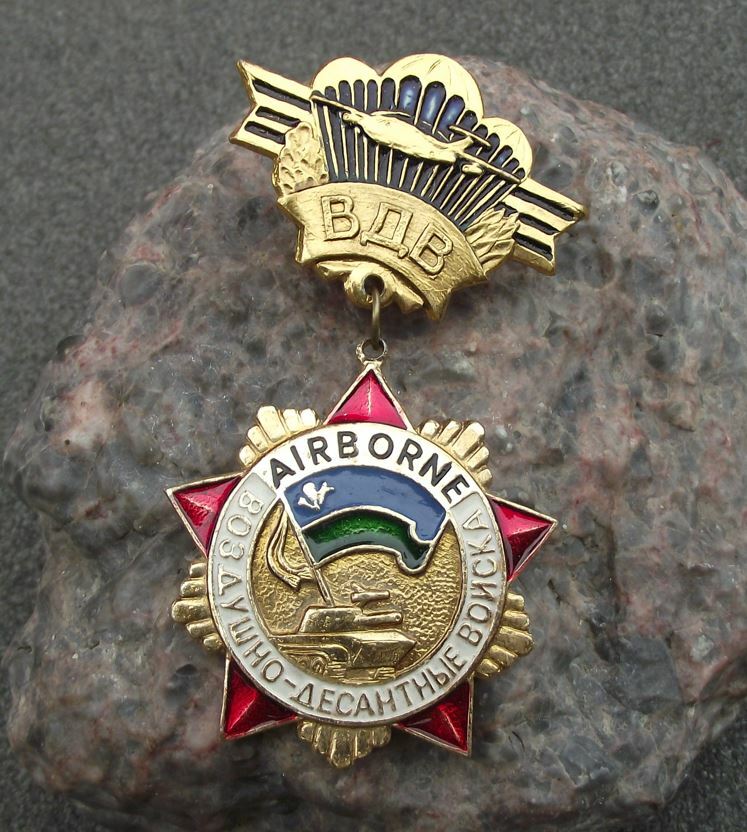 Soviet Union Russian Airborne Forces VDV Parachute Tank Aircraft Motif Pin Badge - Badgecrazy