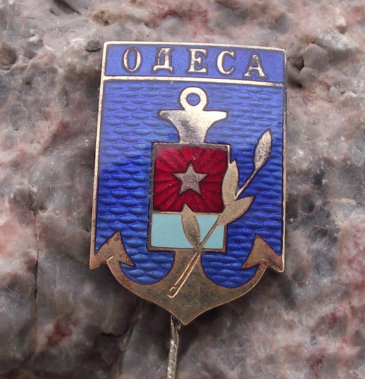 Vintage Odessa Ukraine Official Heraldic Crest Coat of Arms Souvenier Pin Badge - Badgecrazy