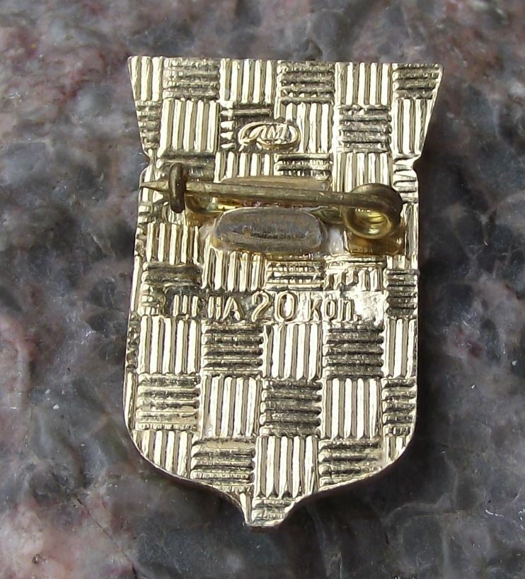 Vintage Kronstadt Soviet Union Coat of Arms Heraldic City Crest Pin Badge - Badgecrazy