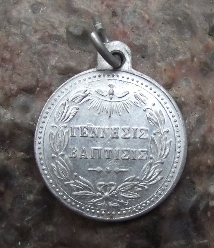 Antique Jesus Catholic Baptism Medallion Religious Necklace Bracelet Charm - Badgecrazy