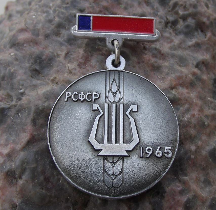 1965 Soviet Union Moscow Cultural Show Final Participant Russian Pin Badge - Badgecrazy