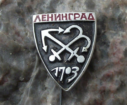 Vintage Leningrad St Saint Petersburg 1703 Heraldic City Crest Pin Badge - Badgecrazy