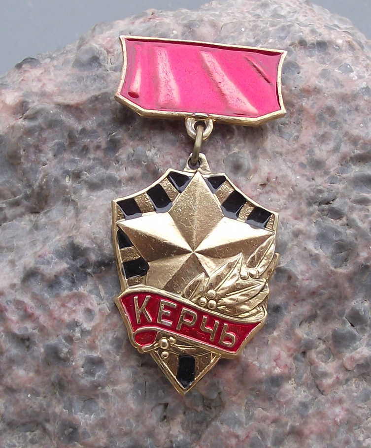 Vintage Kiev Ukraine Order of Lenin for Heroism WW2 Hero City Crest Pin Badge - Badgecrazy
