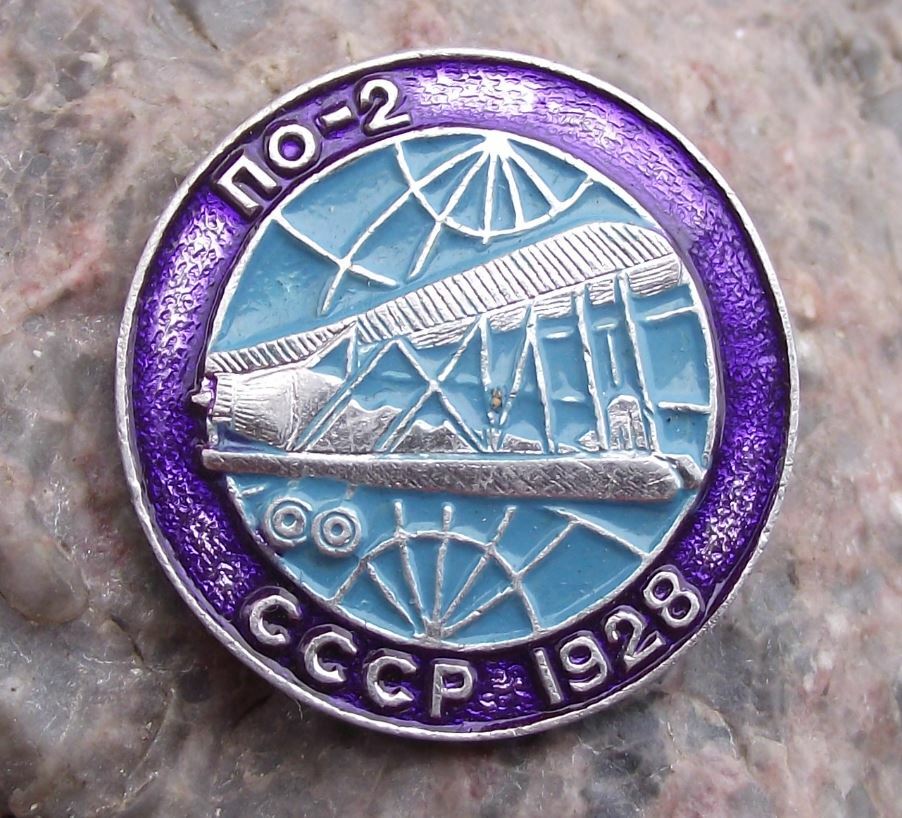 Vintage Polikarpov Po-2 Kukuruznik 1928 Utility Aircraft CCCP Aviation Pin Badge - Badgecrazy
