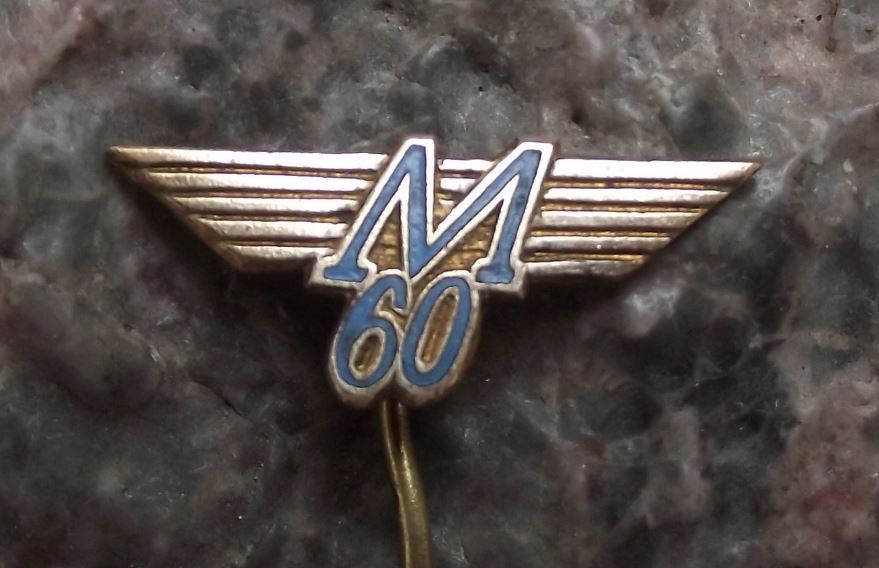 1971 Winged Flying Letter M 60 Logo Safety Match Maker Matchboxes Pin Badge - Badgecrazy