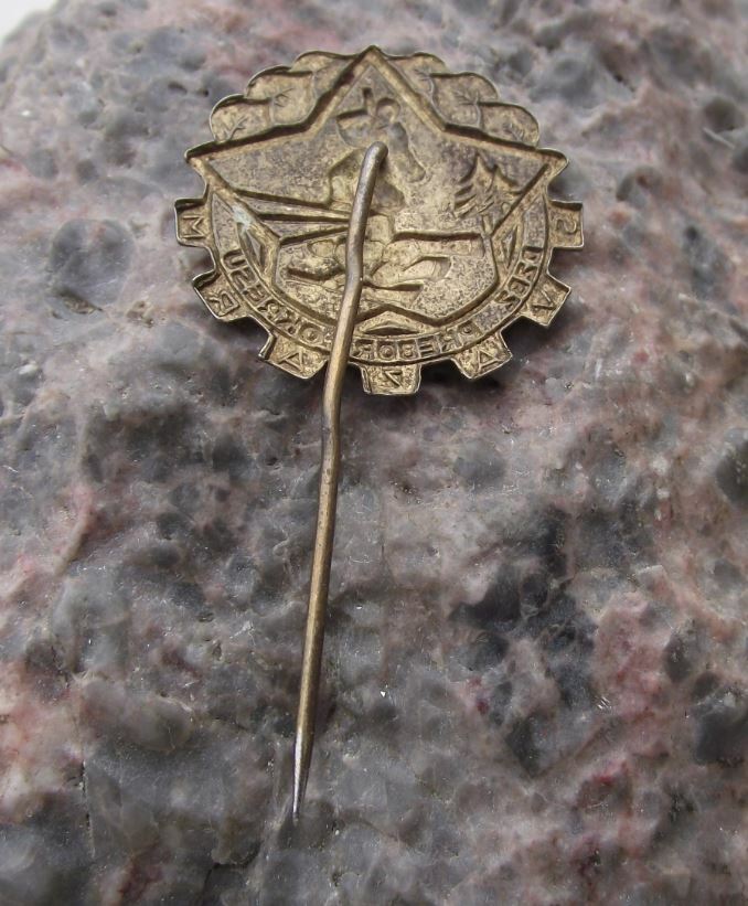 Antique Svazarm Czechoslovak Paramilitary Army Military Exercises DZBZ Pin Badge - Badgecrazy