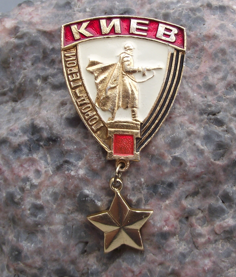 Vintage Kiev Ukraine Hero City of Heroes Order of Lenin WW2 Crest Pin Badge - Badgecrazy