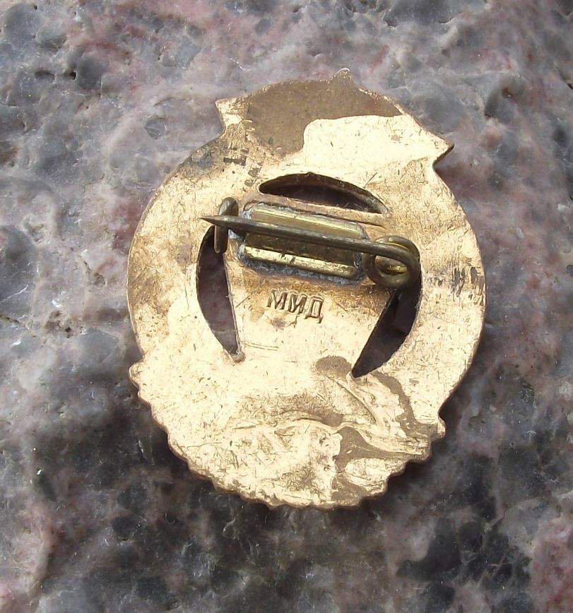 Antique Young Athlete Russian Communist Soviet Union Youth Sports Pin Badge - Badgecrazy