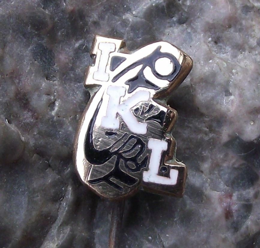 Antique IKL Yugoslavia Steel Ball Bearing Factory Company Pin Badge - Badgecrazy