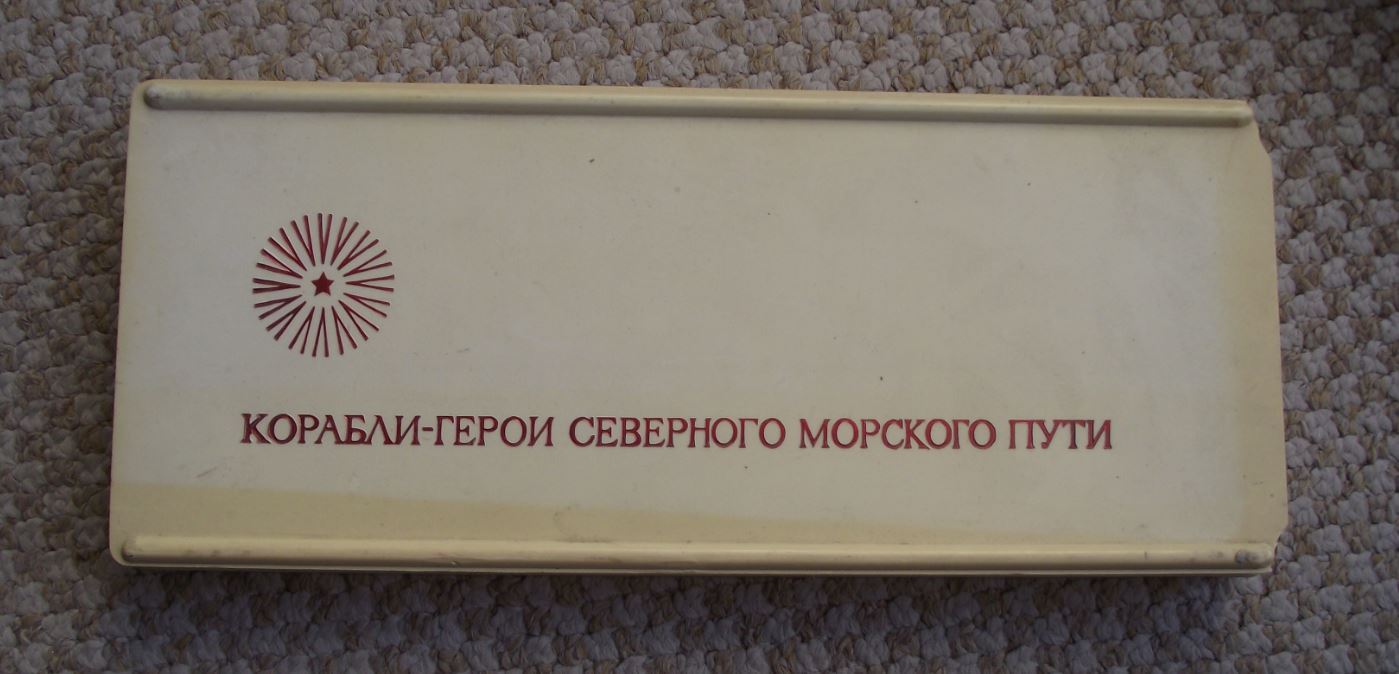 Ships of the Soviet Union Russian Polar Star in Presentation Box Boat Pin Badges - Badgecrazy