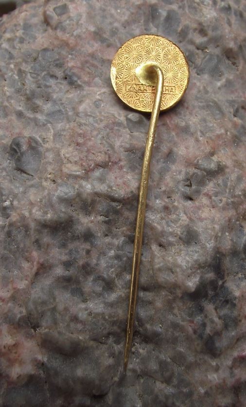 1960s VUMS Mathematical Machines Research Institute Czechoslovakia Pin Badge - Badgecrazy