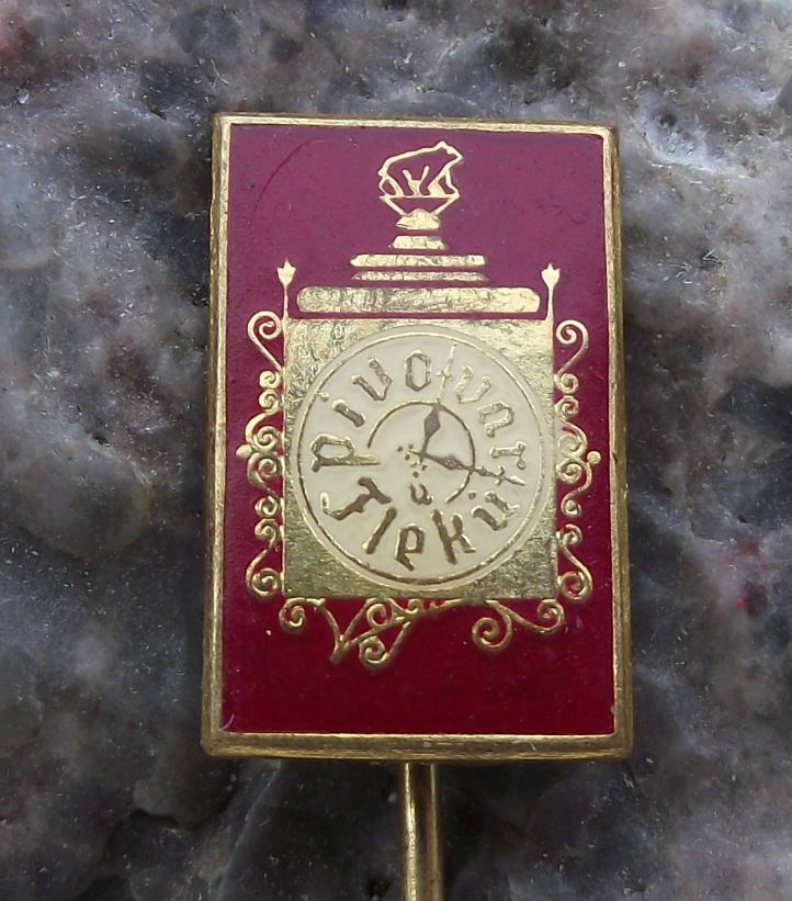 Vintage U Fleku Prague Micro Brewery Restaurant Tourist Pub Clock Logo Pin Badge - Badgecrazy