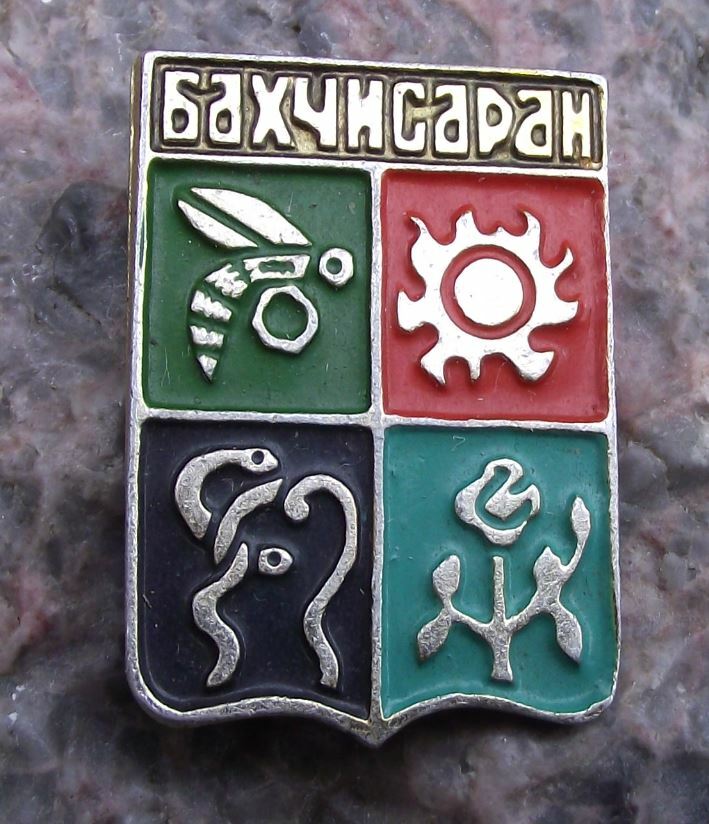 Vintage Bakhchysarai City Soviet Union Coat of Arms Heraldic Crest Pin Badge - Badgecrazy