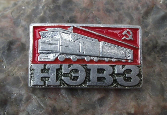 Vintage ВЛ60 Н6О НЭВЭ H3B3 Soviet Union Train Engine Russian Railway Pin Badge