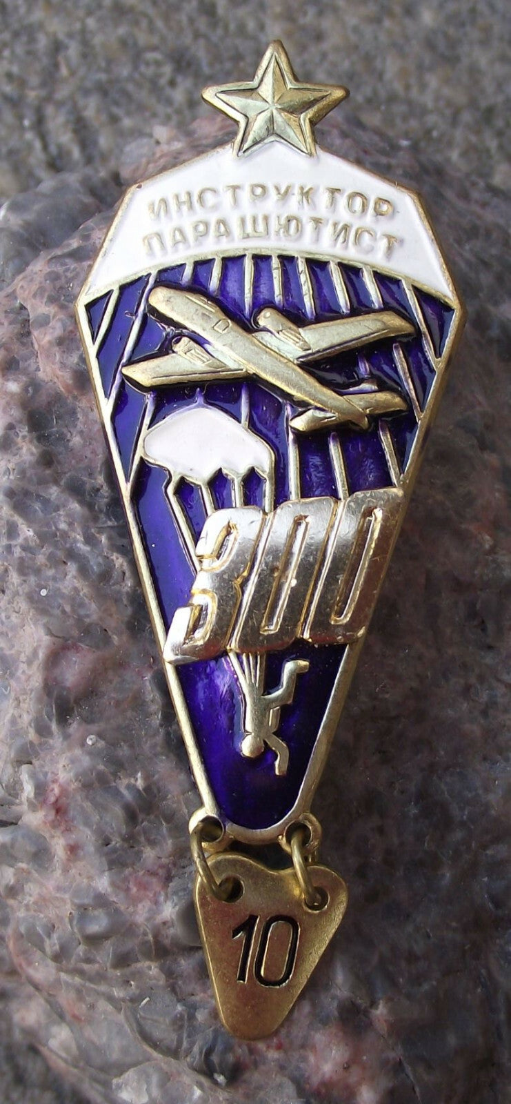 Rare Ukraine Soviet Military Army Parachute Soldier 300 Jump Award Uniform Badge - Badgecrazy