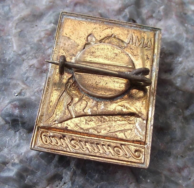 Vintage Saint Petersburg Leningrad Peter I the Great Horseback Statue Pin Badge - Badgecrazy