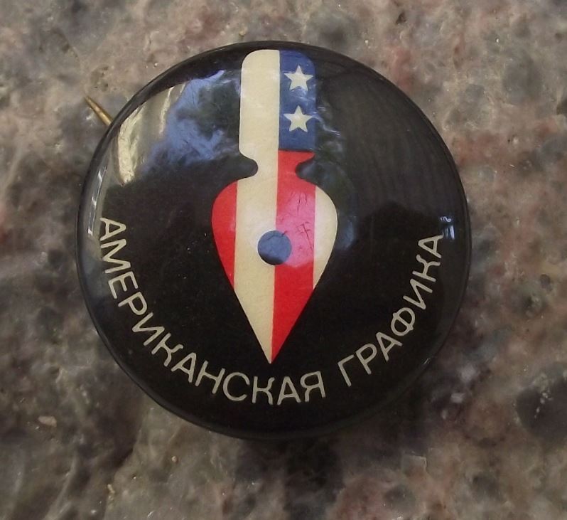 1973 Rare American Graffiti Comedy Film Movie Soviet Russian Souvenier Pin Badge - Badgecrazy