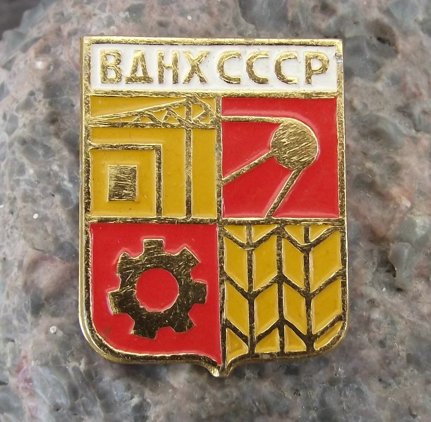 Vintage BAHX Sputnik Crane Agriculture Logo Russian Exhibition Centre Pin Badge - Badgecrazy