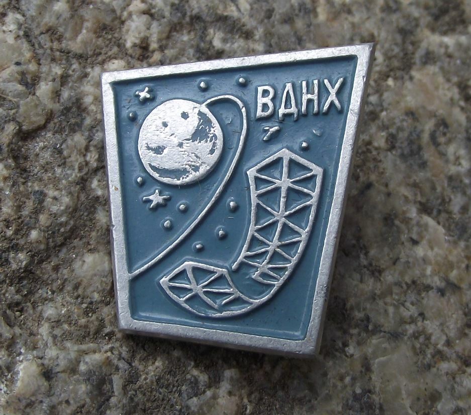 Antique Orbital Space Array Russian Exhibition Science Centre BAHX Pin Badge - Badgecrazy