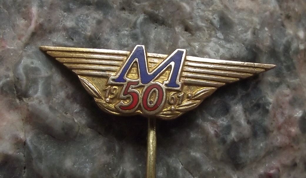 1961 Winged Flying Letter M 50 Logo Safety Match Maker Matchboxes Pin Badge - Badgecrazy