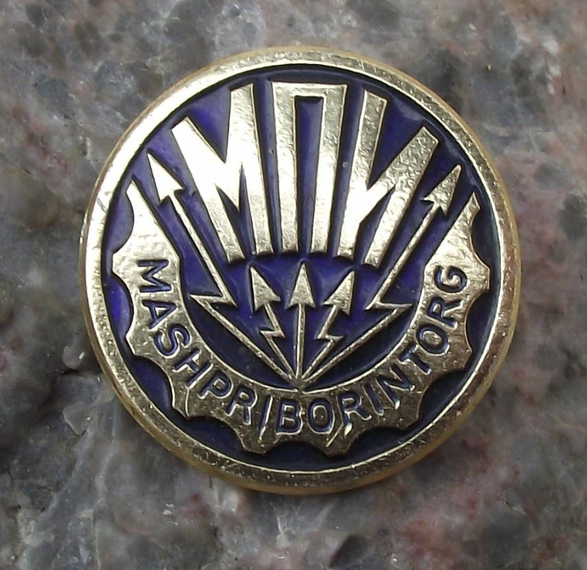Vintage Mashpriborintorg Soviet Union Photographic USSR Camera Company Pin Badge - Badgecrazy