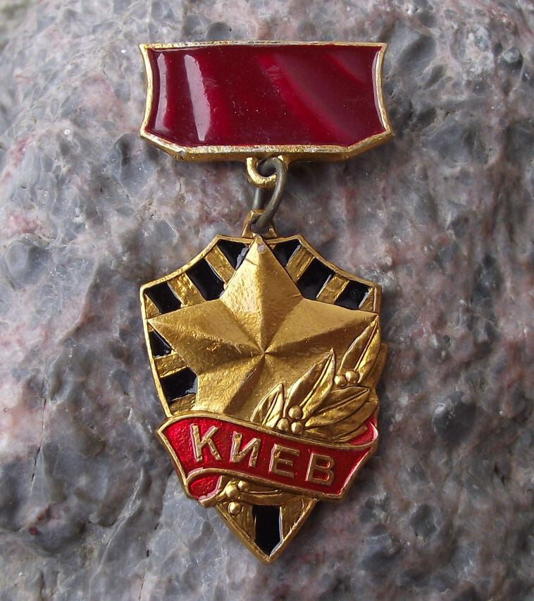 Vintage Kiev Ukraine Order of Lenin for Heroism WW2 Hero City Crest Pin Badge - Badgecrazy
