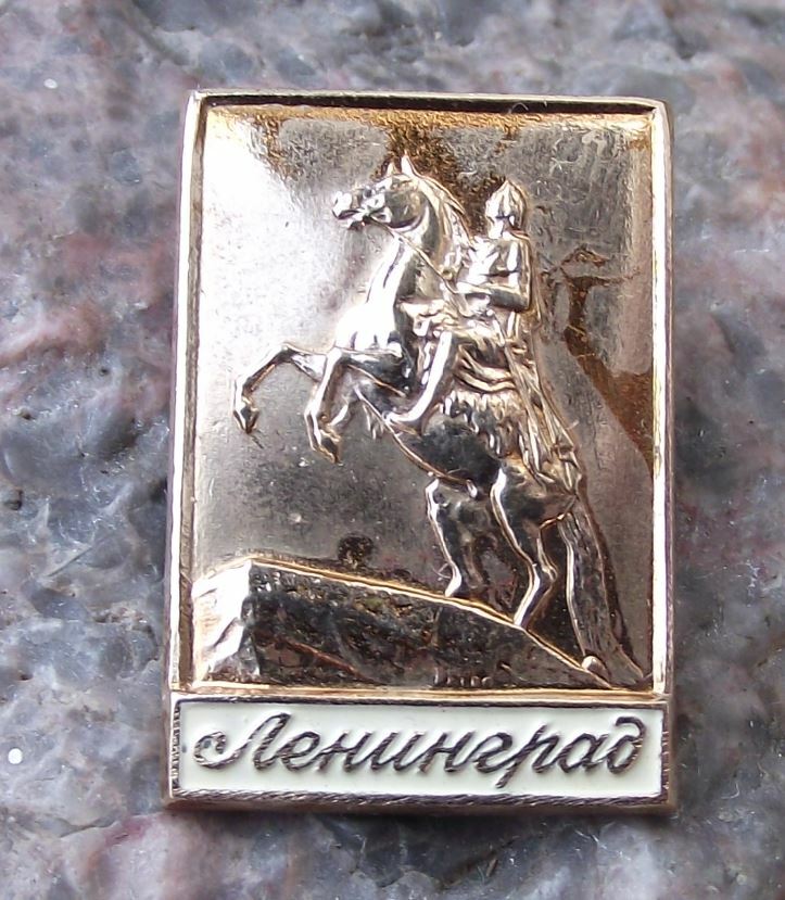 Vintage Saint Petersburg Leningrad Peter I the Great Horseback Statue Pin Badge - Badgecrazy