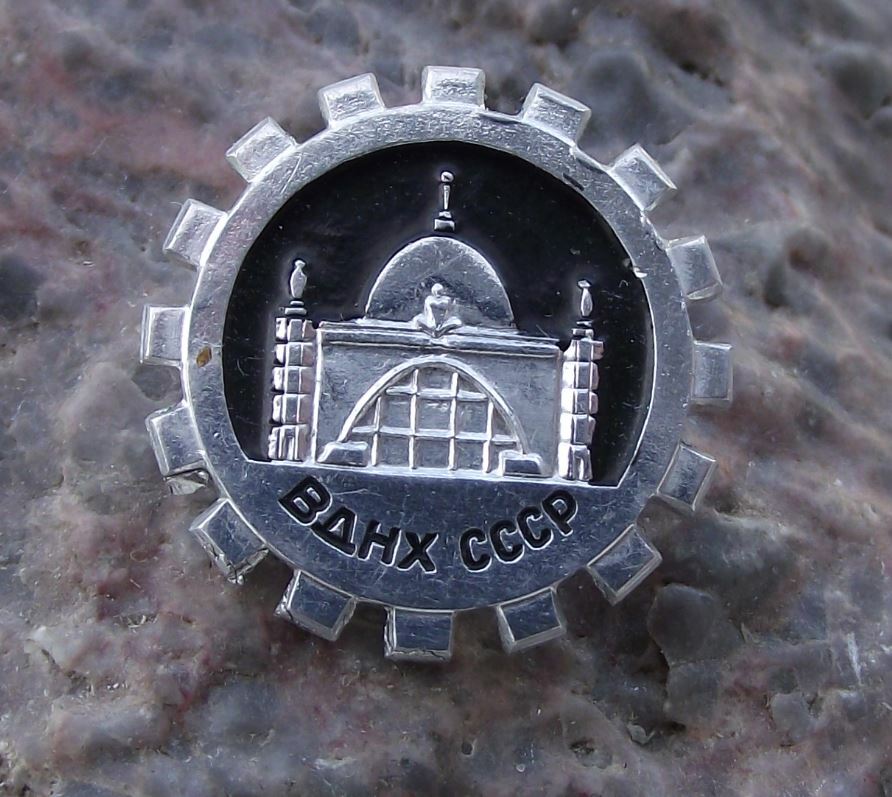 Vintage Architecture Building Russian Exhibition Science Centre BAHX Pin Badge - Badgecrazy