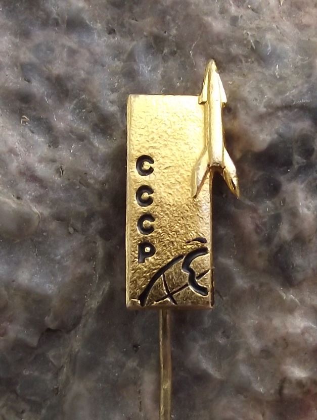Antique CCCP Russian Soviet Rocket Leaving Earth Space Race Pin Badge - Badgecrazy