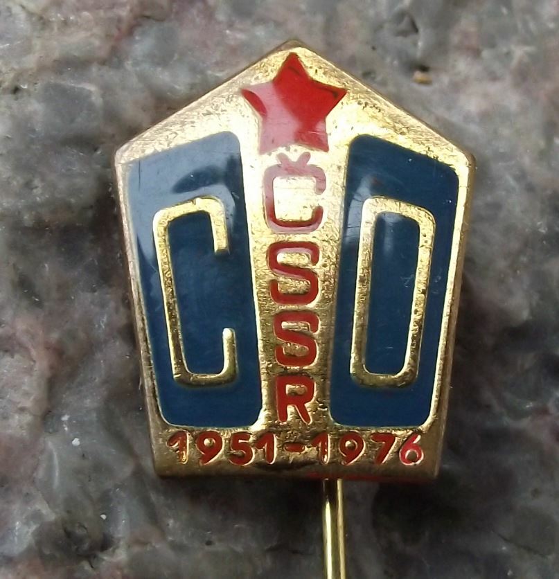 1976 Civil Defense Defence Svazarm Czech Military 25th Anniversary Pin Badge - Badgecrazy