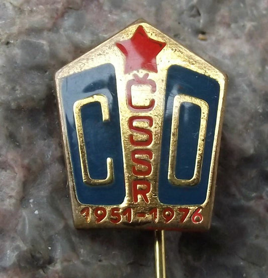1976 Civil Defense Defence Svazarm Czech Military 25th Anniversary Pin Badge - Badgecrazy