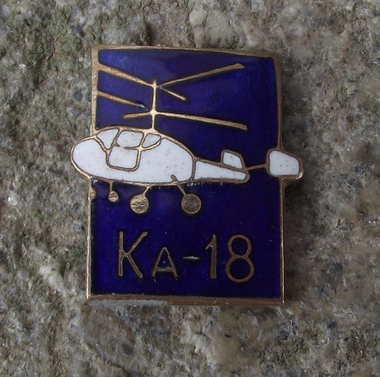 1950s KA-18 KA 18 Kamov Hog Twin Rotor Soviet Russian Light Helicopter Pin Badge