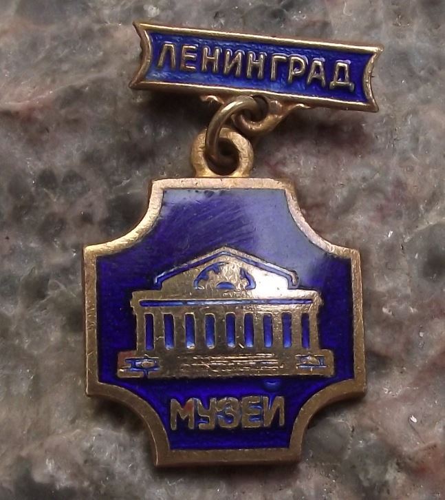 Leningrad Russian Museum in St Saint Petersburg Front Gate Pendant Pin Badge - Badgecrazy