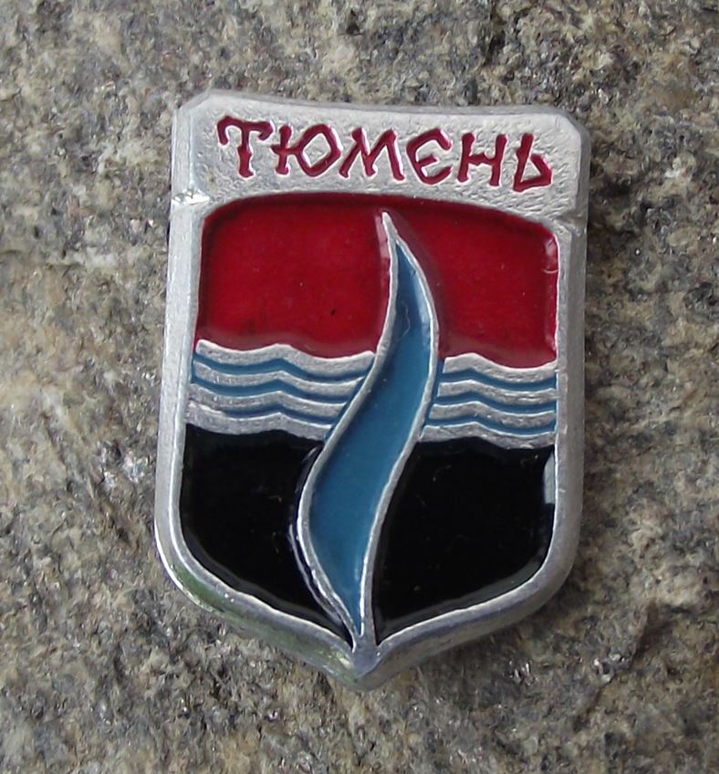 Vintage Tyumen City Soviet Coat of Arms Heraldic Crest Shield Pin Badge - Badgecrazy