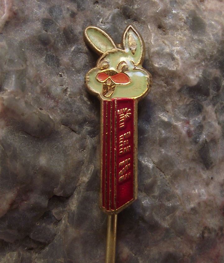 1976 Rare Disney Classic Pez Club of Croatia Buck Tooth Rabbit Bunny Pin Badge - Badgecrazy
