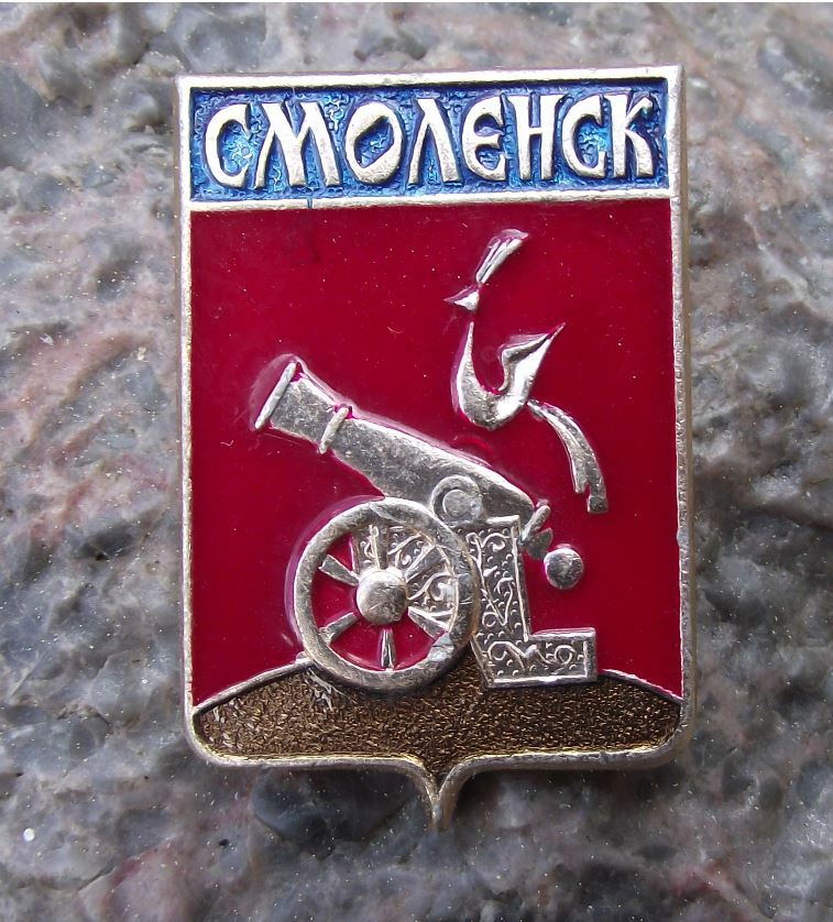 Vintage Smolensk Soviet Union Coat of Arms Heraldic City Crest Tourist Pin Badge - Badgecrazy