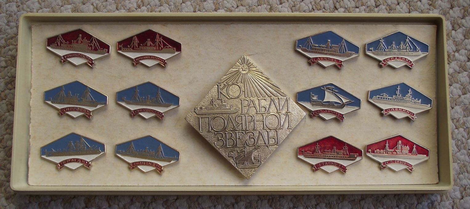 Ships of the Soviet Union Russian Polar Star in Presentation Box Boat Pin Badges - Badgecrazy