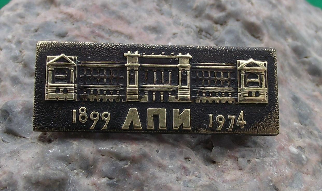1974 Peter the Great St Petersburg Polytechnic Leningrad University Pin Badge - Badgecrazy