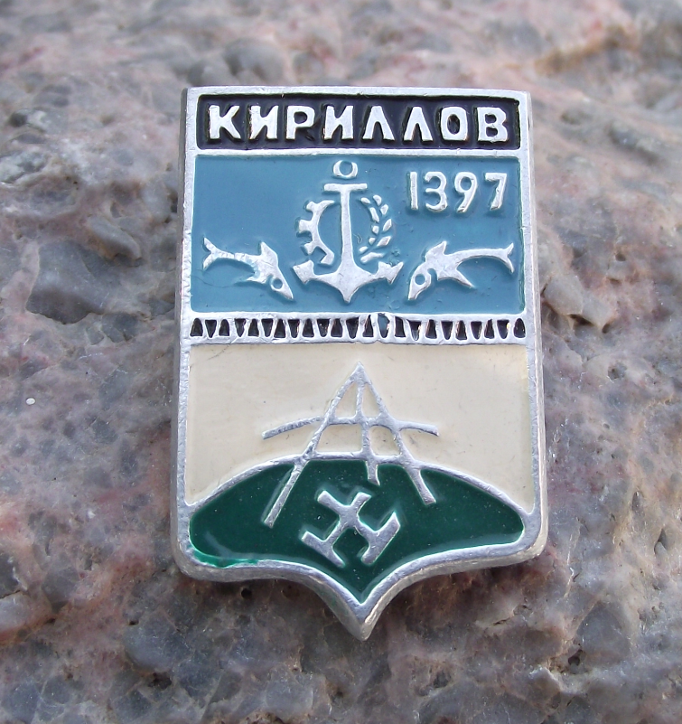 Antique Kirillov Soviet Union Coat of Arms Heraldic City Mining Crest Pin Badge - Badgecrazy
