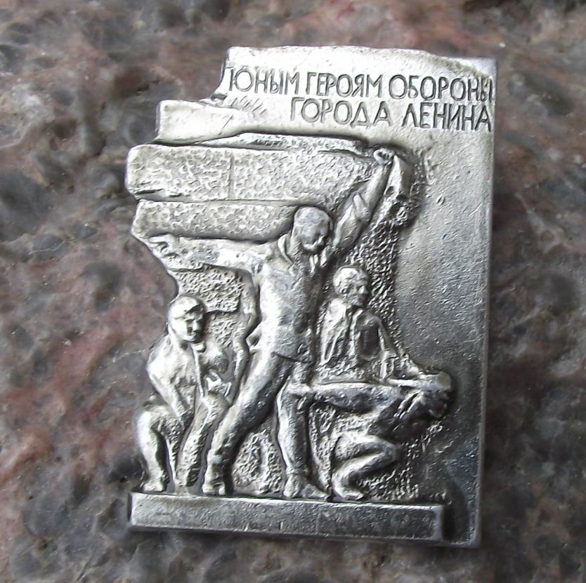 Antique St Petersburg Leningrad Monument to City Defense Heroes Russia Pin Badge - Badgecrazy