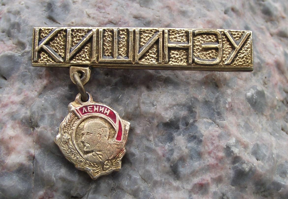 Vintage Chisinau Moldova Order of Lenin Outstanding Heroism WW2 City Pin Badge - Badgecrazy