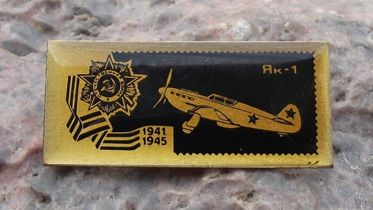 Yak 1 Yakovlev Soviet Union WW2 World War 2 Fighter Aircraft Plane Pin Badge