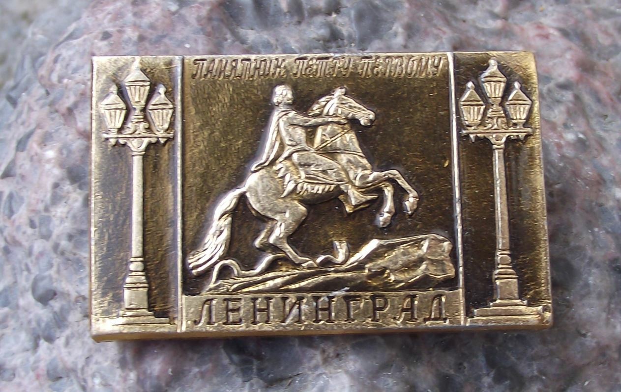 Vintage Saint Petersburg Leningrad Peter the Great Horseback Statue Pin Badge - Badgecrazy