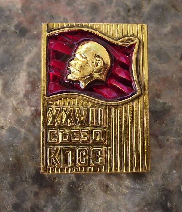 1986 XXVII Congress Communist Conference Party Soviet Union Lenin Flag Pin Badge - Badgecrazy