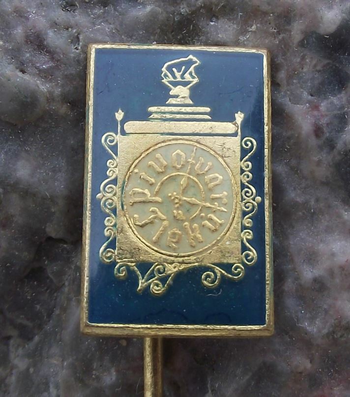 Vintage U Fleku Prague Micro Brewery Restaurant Tourist Pub Clock Logo Pin Badge - Badgecrazy