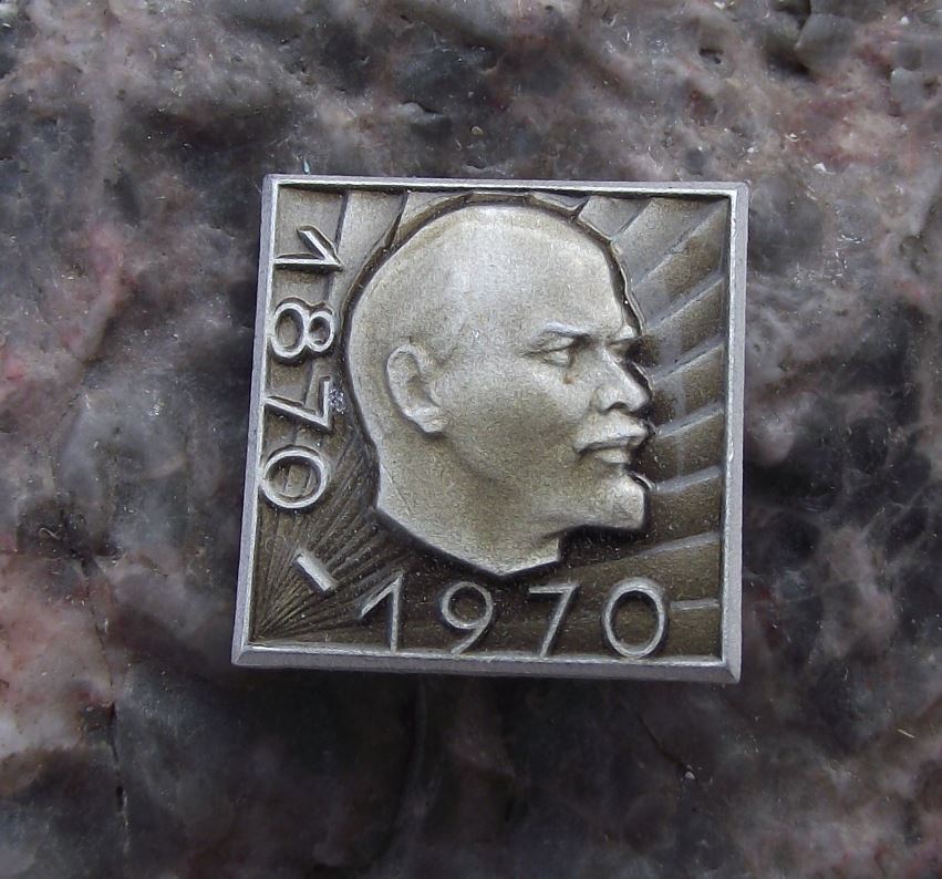 1970 Lenin Head Russian 100th Anniversary Soviet Communist Leader Pin Badge - Badgecrazy